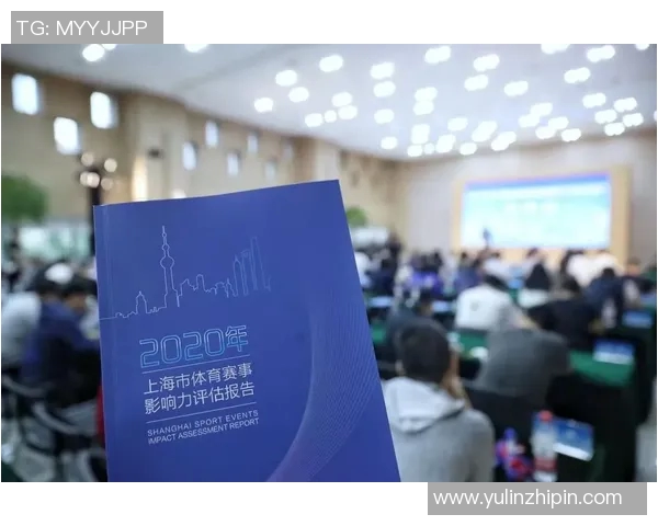 赛事赞助商影响力报告 赛事赞助商影响力报告