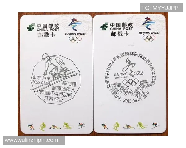 体育数字藏品趋势分析