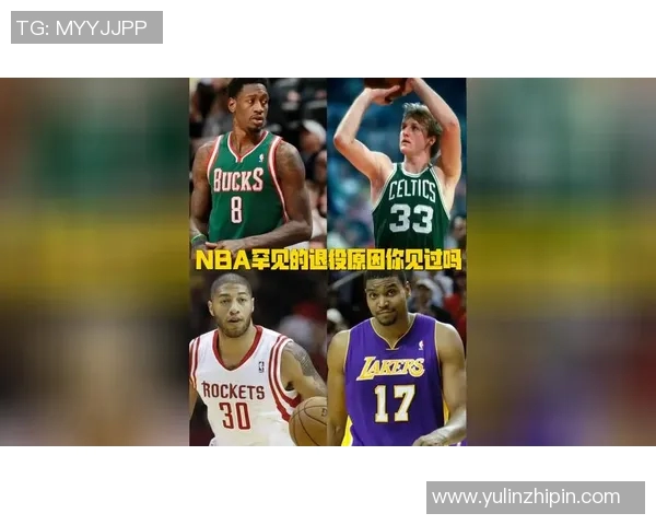 NBA球员伤病及对球队影响分析 NBA球员伤病及对球队影响分析