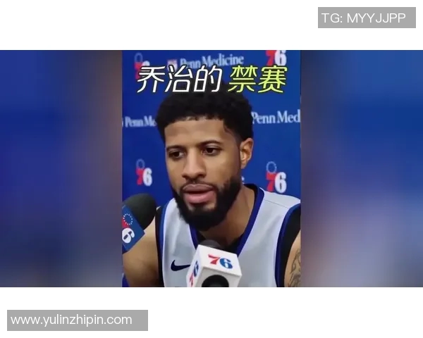 官方公告：保罗被罚+停赛！