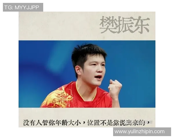 体育明星私生活大起底与商业品牌代言全景深度解析